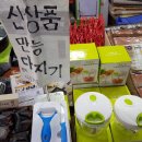 우리동네DC마트 이미지