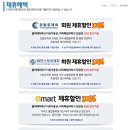 월미 테마파크 이미지