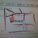 성기농장 이미지