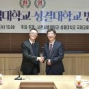 성결대학교 이미지