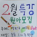 예크트리학원 이미지