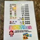 네네치킨대천해수욕장점 | 대천 해수욕장 뷰 맛집 네네치킨 방문 솔직후기
