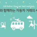 오리스정비 이미지