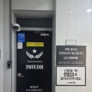 201타이 이미지