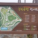 우두근린공원 이미지