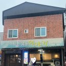 두남자이야기 | [구미]봉곡동 오징어회 튀김맛집 두남자이야기 내돈내산 후기