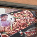 경환농장이 이미지