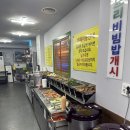 영등포 밥집 점심저녁 부페 남도한식뷔페
