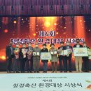 송월농장 프레시안