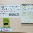 한우촌가든 이미지