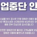 롯데시네마 4관 이미지