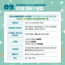 군포시문화예술회관(수리홀,철쭉홀) 이미지