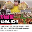 곱분이곱창 - 화성시 동탄대로시범길 148-20 | 곱분이곱창