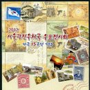 서울광진우체국 이미지