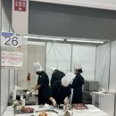 한국국제조리고등학교 이미지