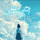 💼 전산회계1급, 방학에 준비해야 하는 이유