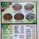 야촌원두막 이미지