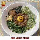 남중동-72 | 남중동 맛집 우스면 추천 1순위 가격 주차 예약 리뷰 알아봐요