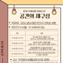구리여가