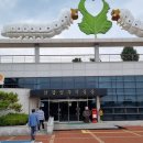 함창명주박물관 이미지