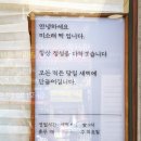 미소래떡 이미지