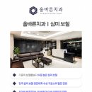 경진치과기공소 이미지