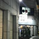 더순한빵집 이미지