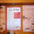 쌍용코다리 이미지