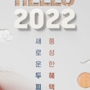 웰킨두피탈모센터전주점
