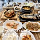 씨유 언양알프스점 | 울산맛집 언양 만희네가마솥밥 든든한 가마솥밥한상