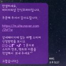 마미자리샵 선물가게 | 마미자리샵 간식꾸러미 단체간식 응원선물 후기