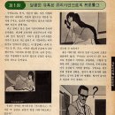 호리이 유지&amp;사카구치 히로노부 이미지