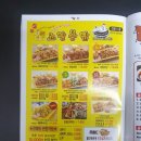노랑통닭화성