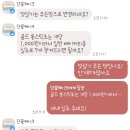단꽃케이크 / 압구정, 기념일 레터링 떡케이크 / 칠순케이크 후기