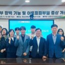 동신대학교 대학원 이미지