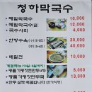 청하가든 이미지