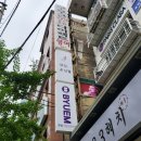 [서면네일샵추천] 네일,춘삼월 방문 솔직후기, 리뷰, 영업시간, 가격