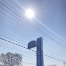 민하약국 | #진주 피부과의료원