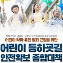 경상북도종합관광안내센터 이미지