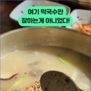 대화곳간