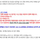 피에스마케팅 | [경력] 피에스앤마케팅(재무회계) SKCT, 1차면접 후기
