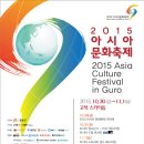 구로-고척-구로-2015 이미지