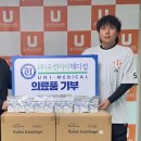 (주)유앤아이메디칼 이미지