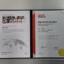 강릉자동차유리 이미지