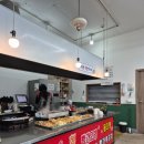 대성떡방앗간 | 충주에서 먹은 것들 : 충주맛집 신형떡방앗간 먹는날 충주호카페 호슬로정원