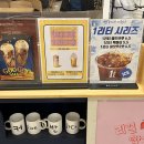 커피에반하다 티스토리