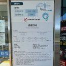 칠갑산농부 | 청양 가볼만한 곳 칠갑타워 입장료 할인정보 운영시간 먹거리