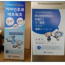 하나닥터스넷(주) 이미지