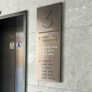 라온의원 | 대전 라온산후조리원 내돈내산 후기 1탄(식사 모음, 마사지, 시설안내, 13박 14일, 모자동실)