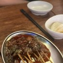 생마차묵동자이점 이미지